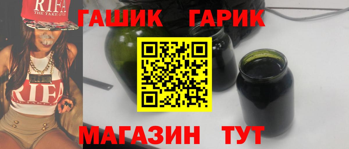 ГАШИШ VHQ Волгоград