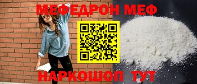синтетический гашиш Новозыбков