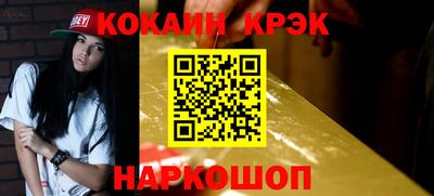 прущие грибы Наро-Фоминск
