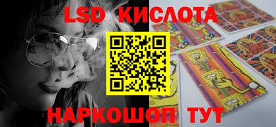 прущие грибы Наро-Фоминск
