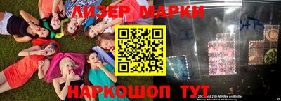 прущие грибы Наро-Фоминск