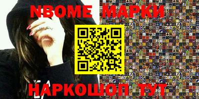 прущие грибы Наро-Фоминск