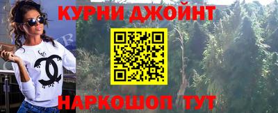 прущие грибы Наро-Фоминск