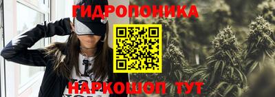 синтетический гашиш Новозыбков