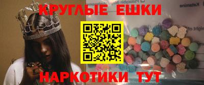 метамфетамин Новокубанск