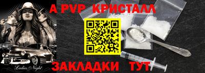 прущие крисы Добрянка