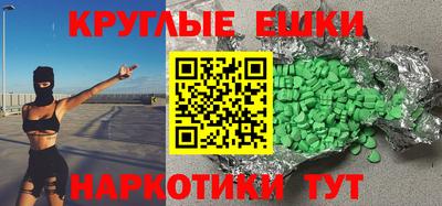 прущие грибы Нальчик