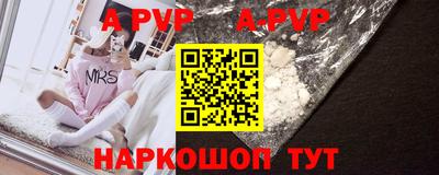 метамфетамин Новокубанск