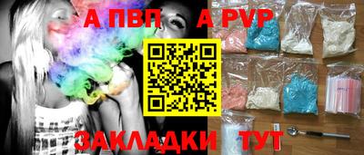 ALPHA-PVP Нарткала