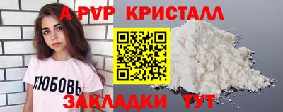 прущие грибы Наро-Фоминск
