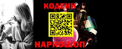 прущие грибы Наро-Фоминск