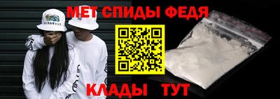 метамфетамин Новокубанск