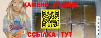 прущие грибы Нальчик