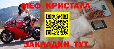 прущие грибы Нальчик