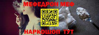 прущие грибы Наро-Фоминск