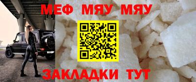 прущие грибы Наро-Фоминск