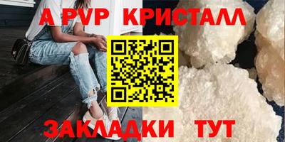 ALPHA-PVP Нарткала