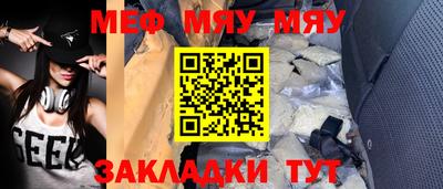 синтетический гашиш Новозыбков