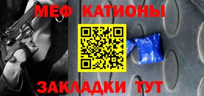 прущие грибы Наро-Фоминск