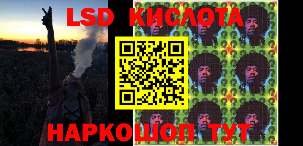 omg tor  Вход с VPN  Лсд 25 экстази кислота  Волгоград  Лсд 25 экстази кислота 