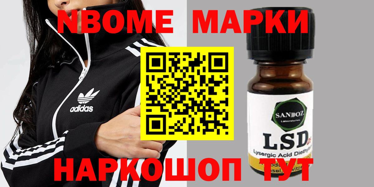 LSD-25 экстази кислота Волгоград