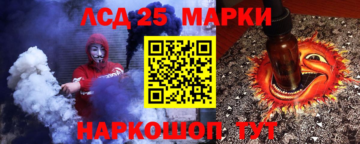 Марки N-bome 1,5мг  Вход с VPN  Марки N-bome 1,5мг  Волгоград 
